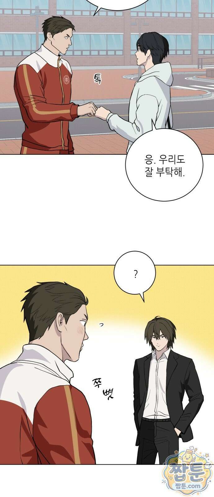 7m 17화 36