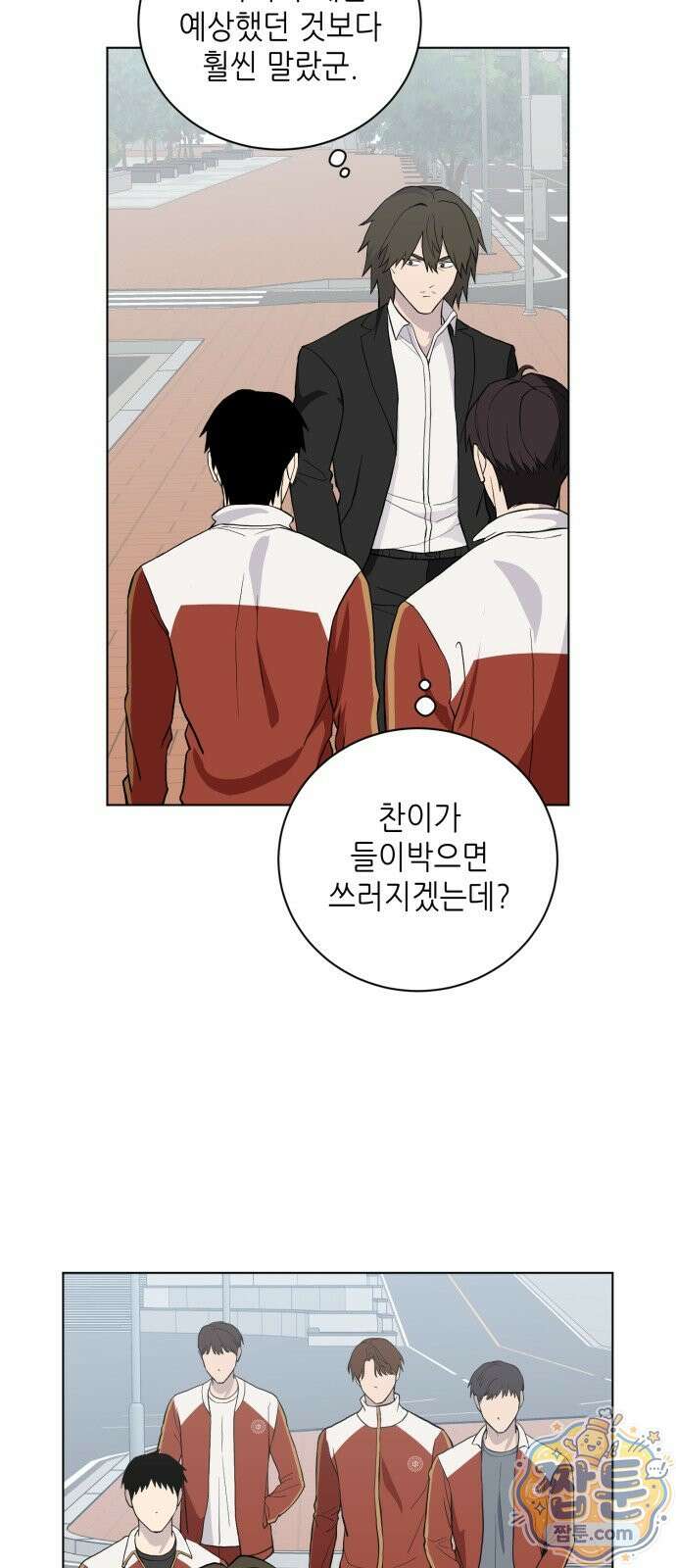 7m 17화 40