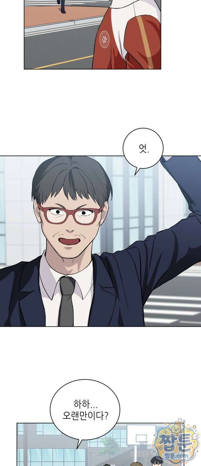 7m 17화 42