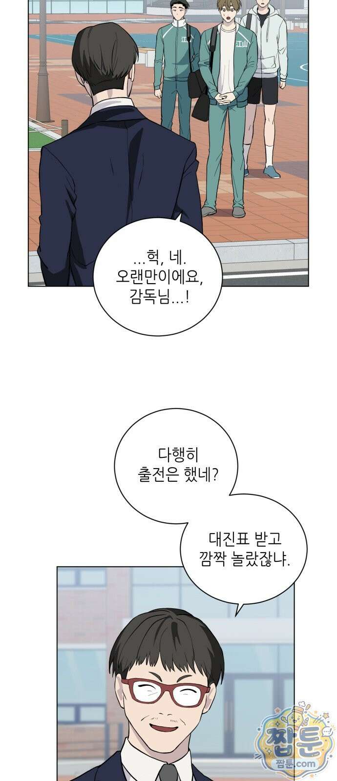 7m 17화 43