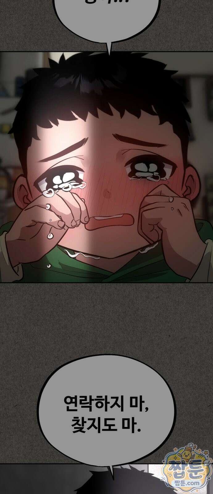 고덕춘의 푸드트럭 35화 8