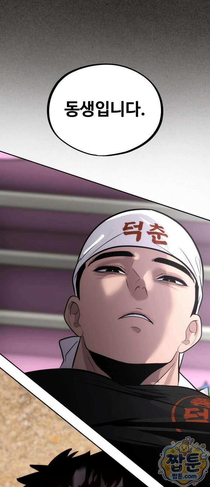고덕춘의 푸드트럭 35화 11