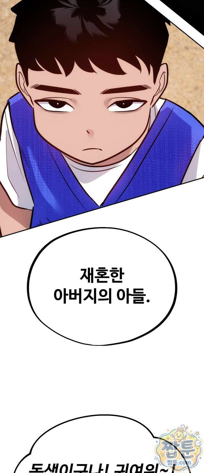 고덕춘의 푸드트럭 35화 12