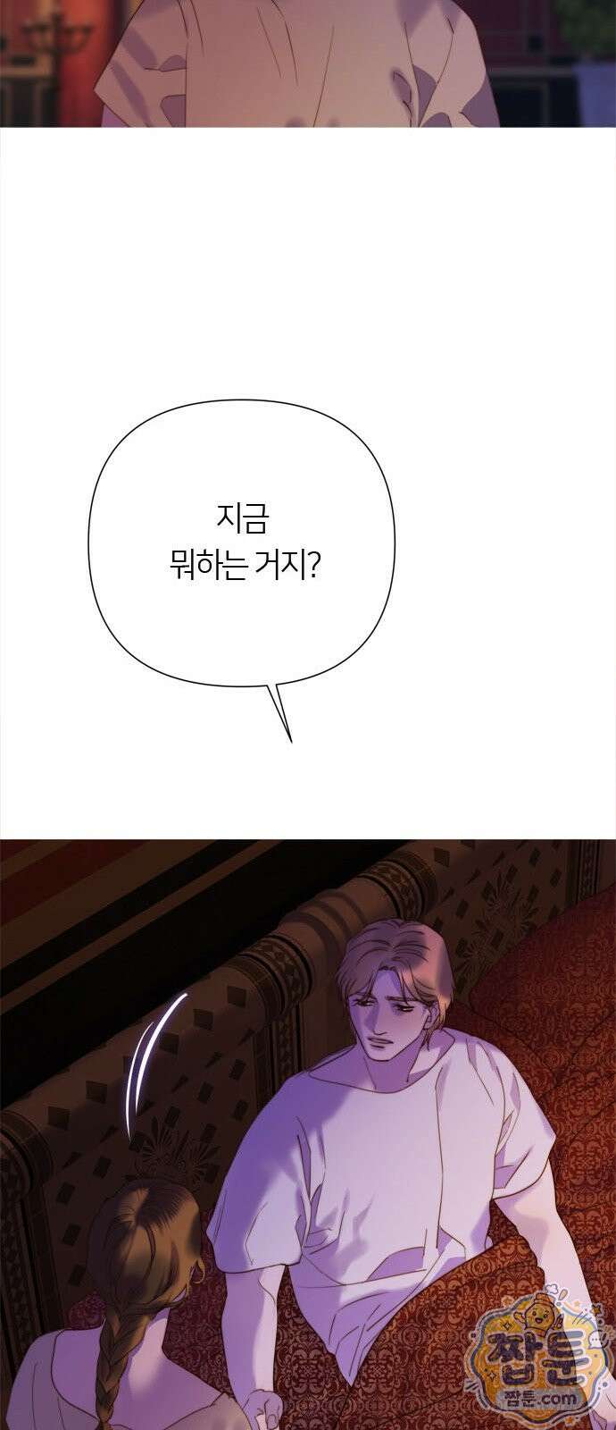 논 투아 38화 7