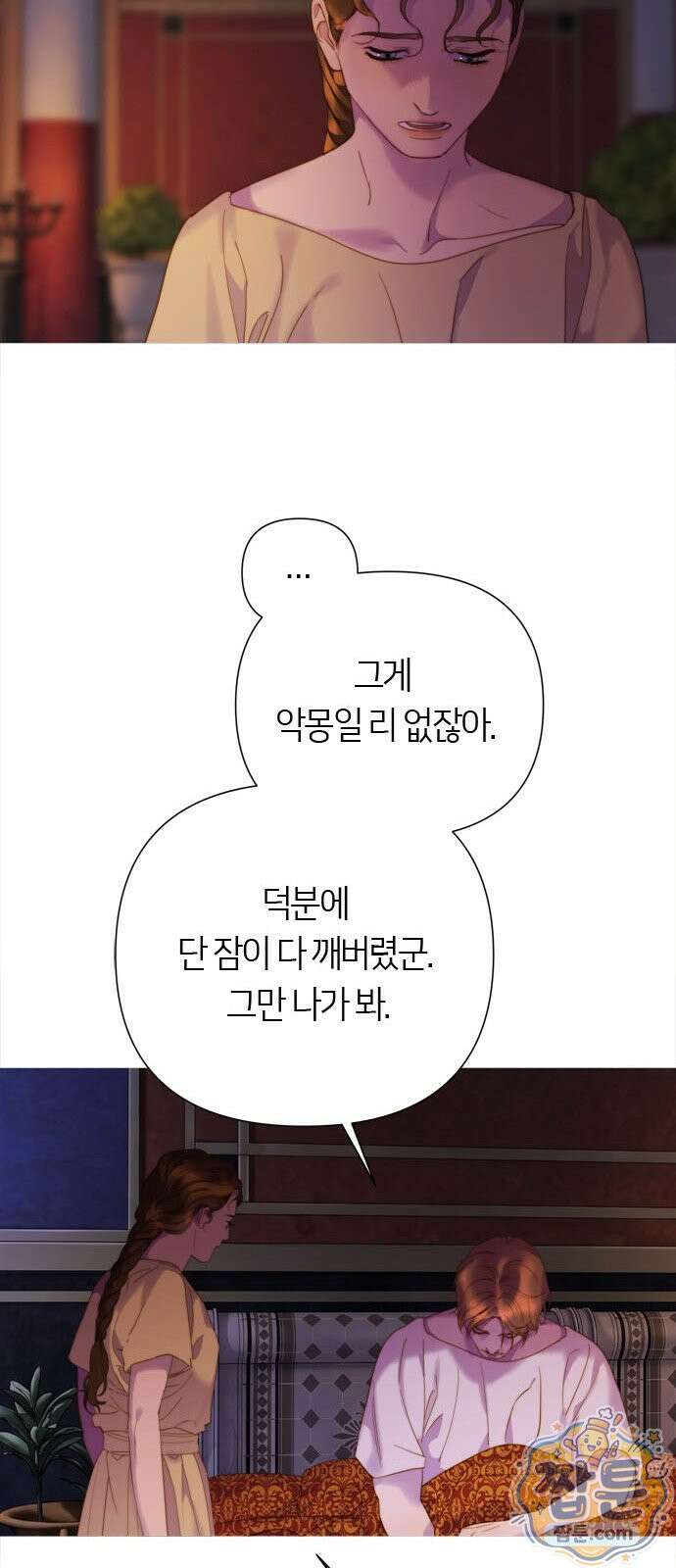 논 투아 38화 12