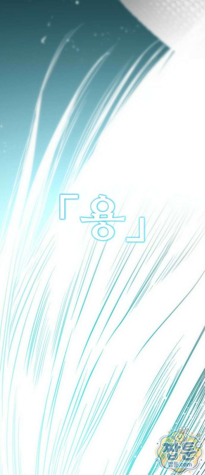 구운몽 제로 56화 8