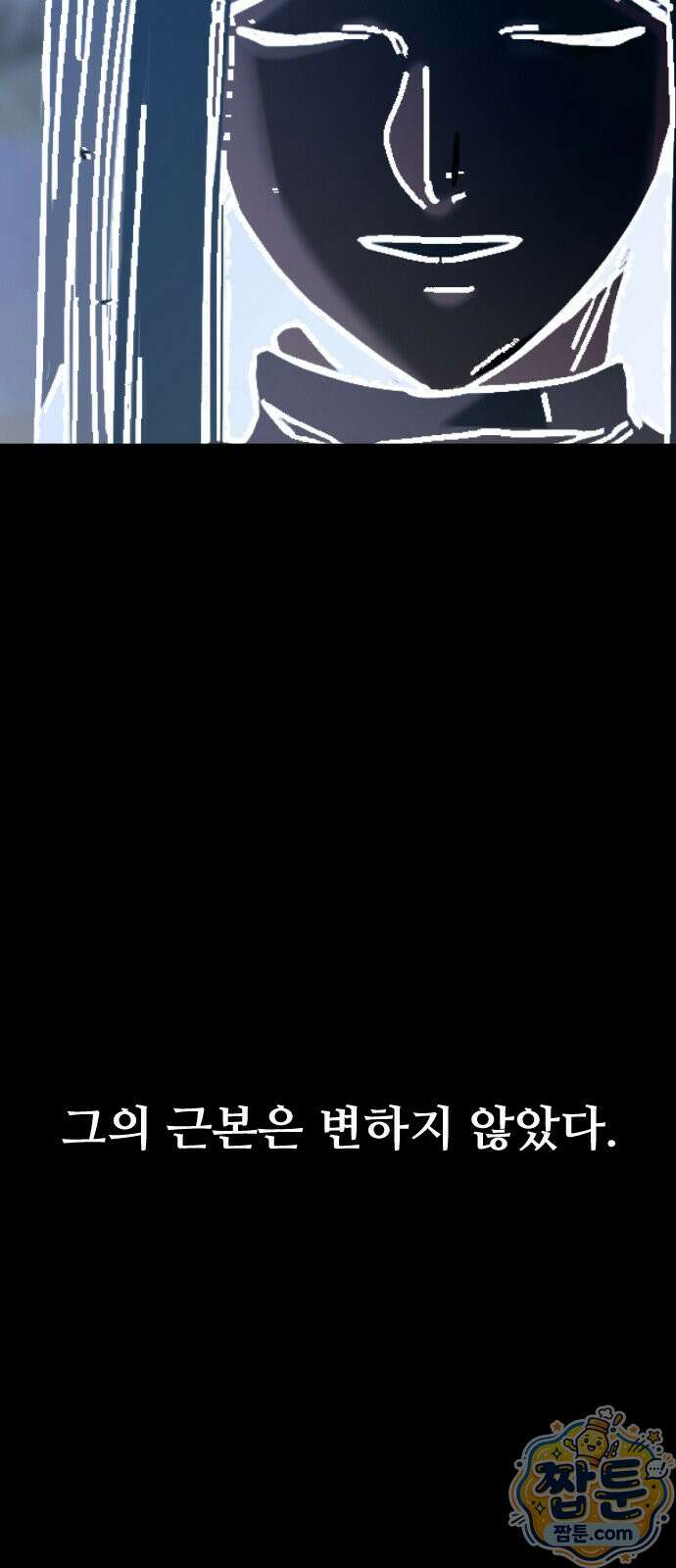 구운몽 제로 56화 16