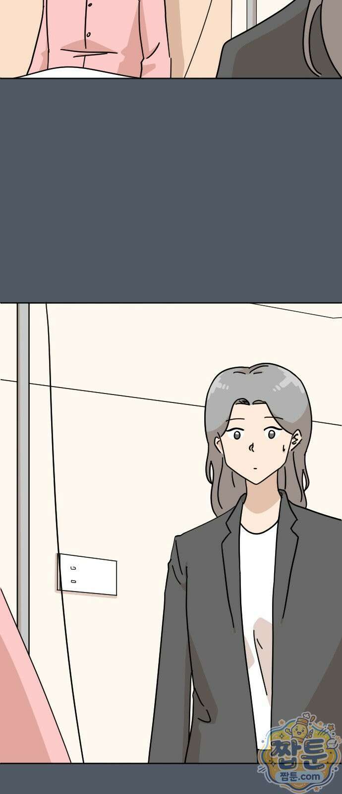 오리짱! 42화 32