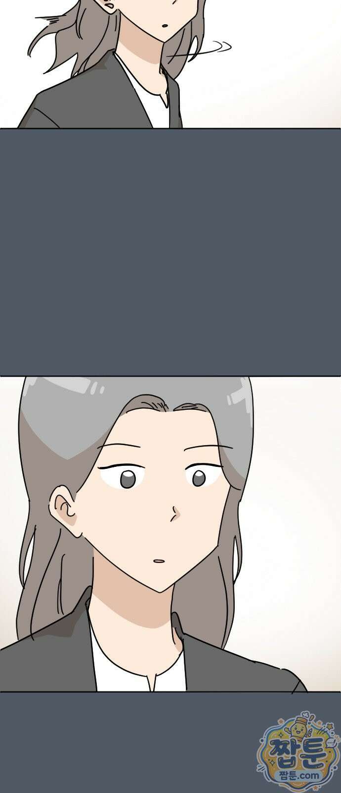 오리짱! 42화 54