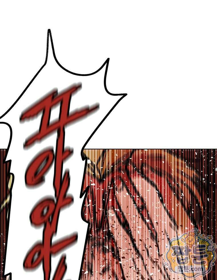 가드패스 제이슨편 13화 10