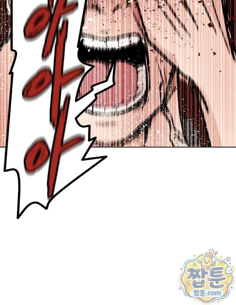 가드패스 제이슨편 13화 11