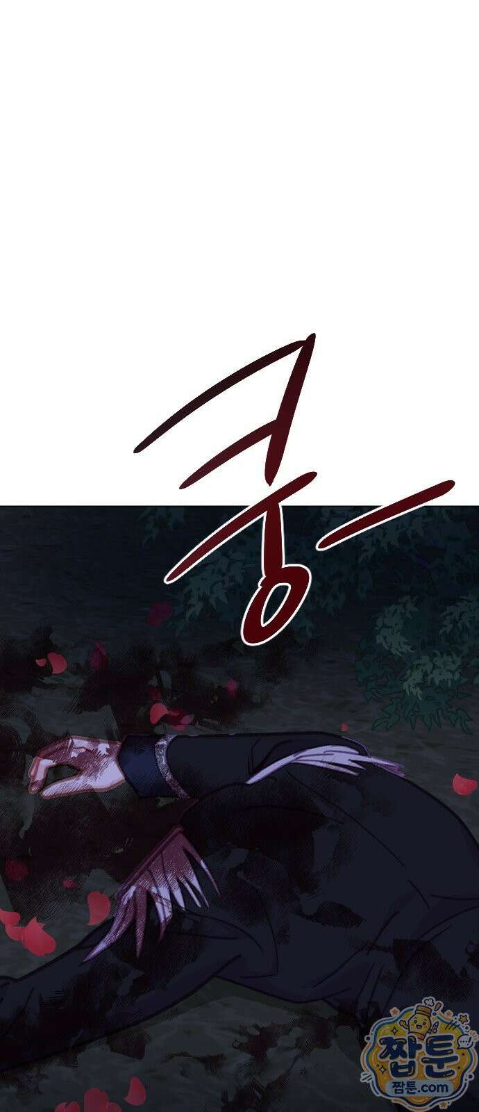 죽거나 혹은 사랑에 빠지거나 2부 54화 3