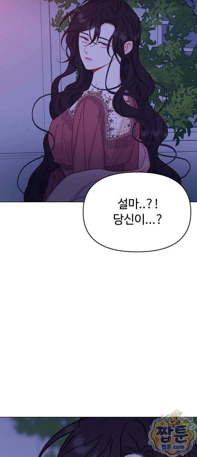 죽거나 혹은 사랑에 빠지거나 2부 54화 6
