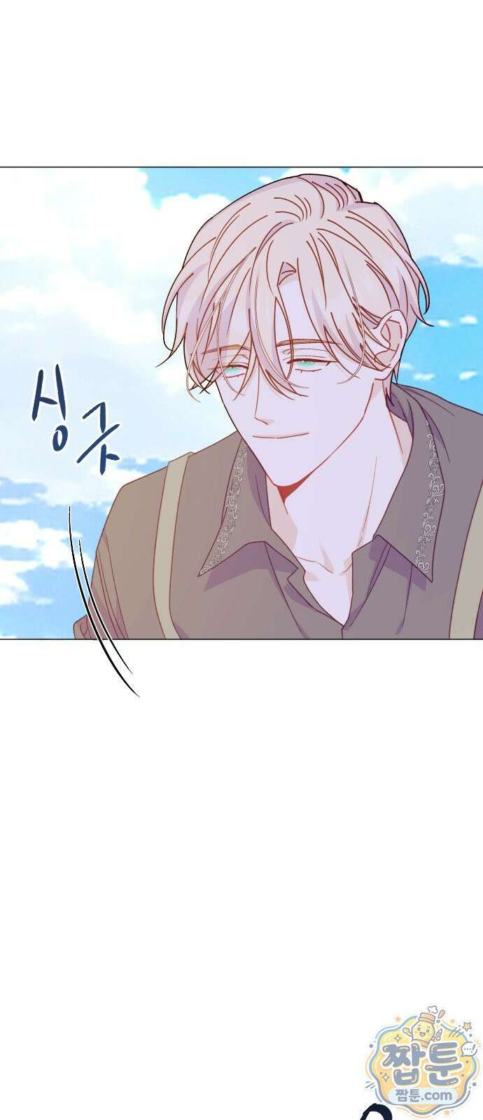 죽거나 혹은 사랑에 빠지거나 2부 54화 29