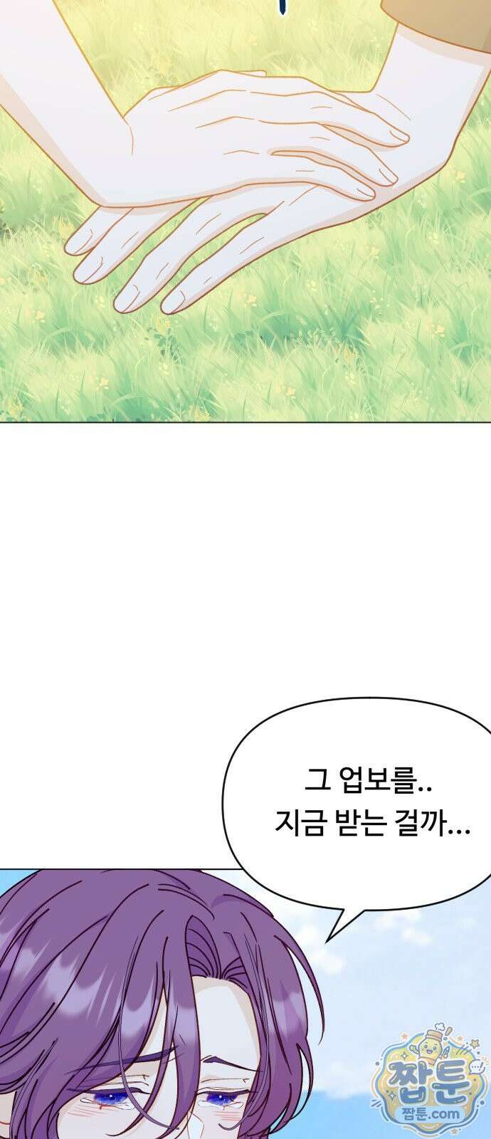 죽거나 혹은 사랑에 빠지거나 2부 54화 35