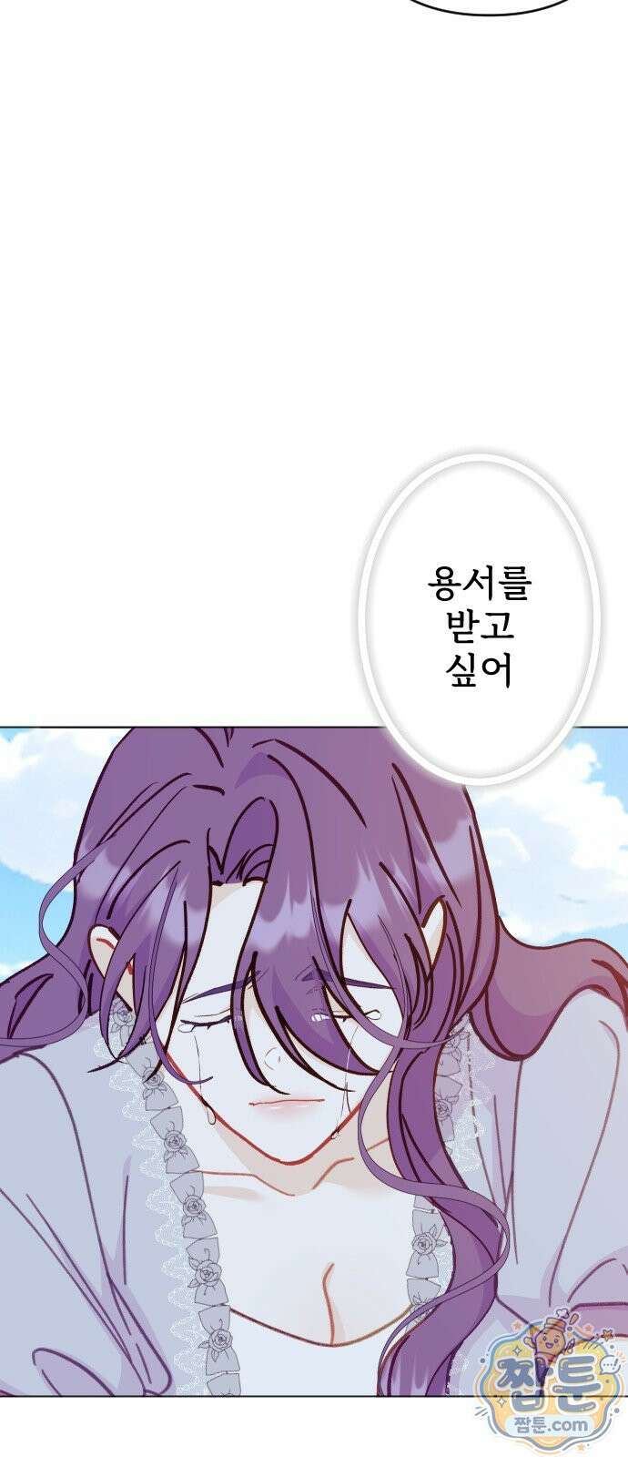 죽거나 혹은 사랑에 빠지거나 2부 54화 39