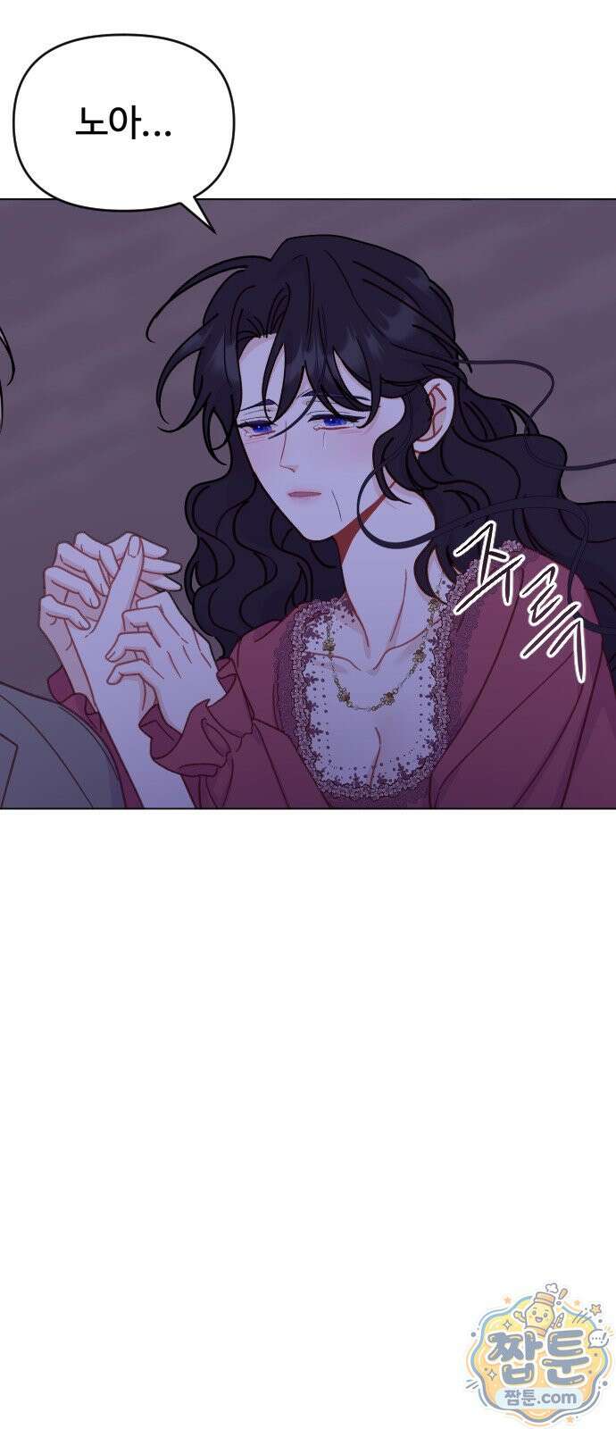 죽거나 혹은 사랑에 빠지거나 2부 54화 45