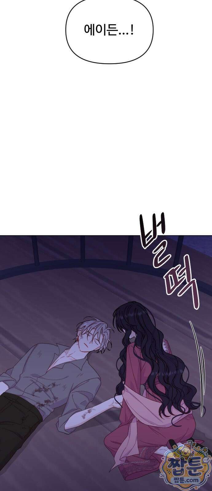 죽거나 혹은 사랑에 빠지거나 2부 54화 47