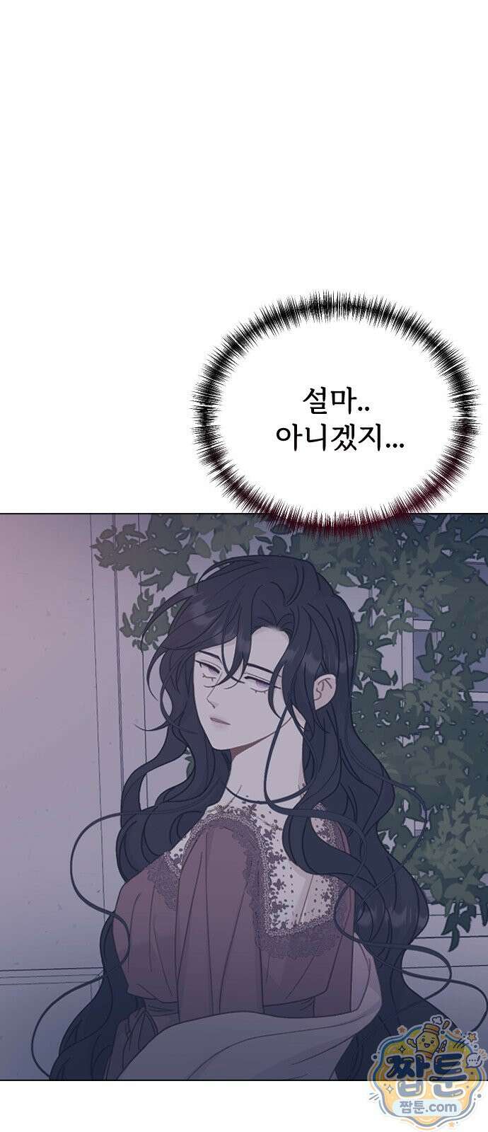 죽거나 혹은 사랑에 빠지거나 2부 54화 57