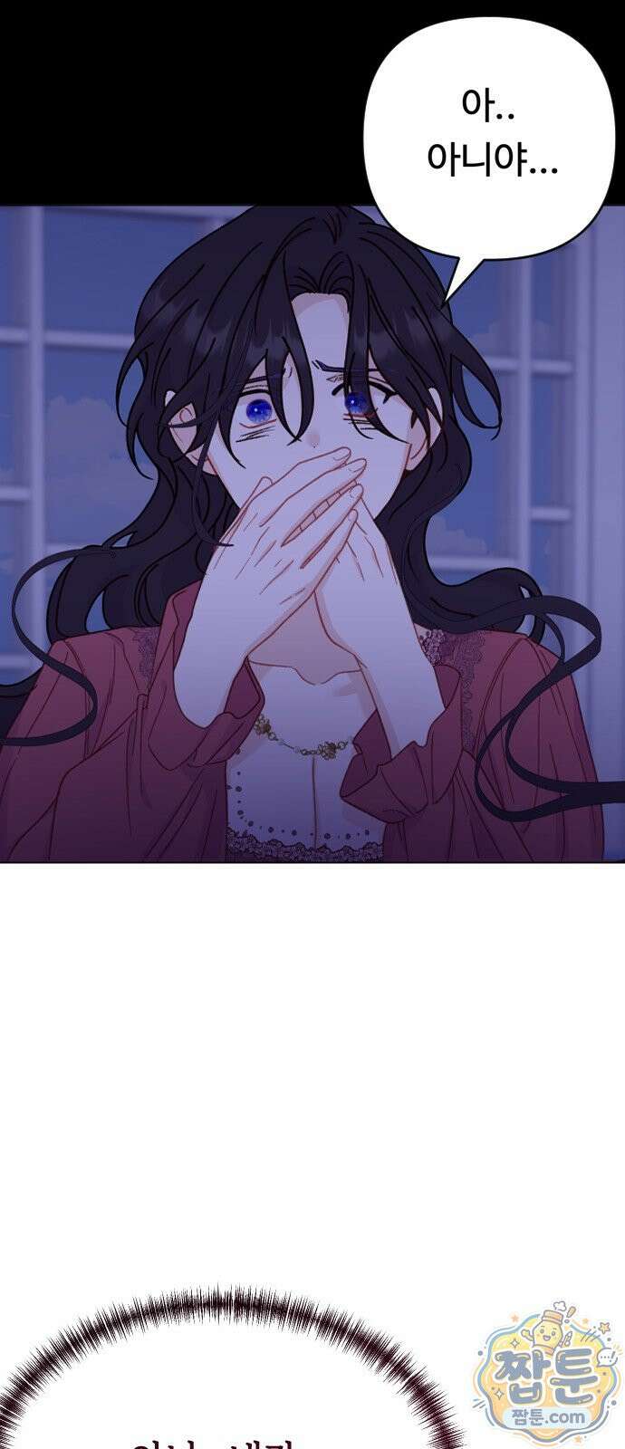 죽거나 혹은 사랑에 빠지거나 2부 54화 76