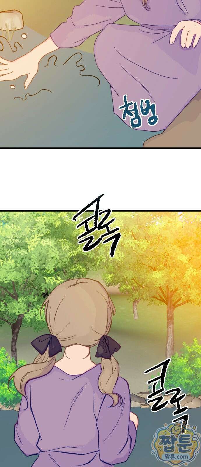 죽거나 혹은 사랑에 빠지거나 3부 25화 2