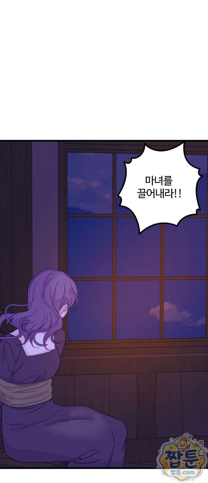죽거나 혹은 사랑에 빠지거나 3부 25화 14