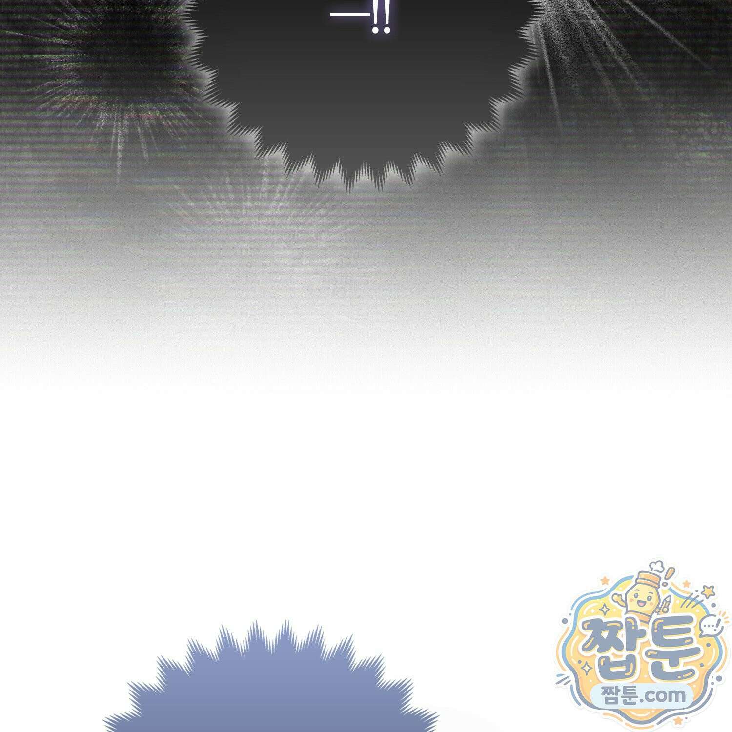 망나니 악녀가 돌아왔다 3화 33