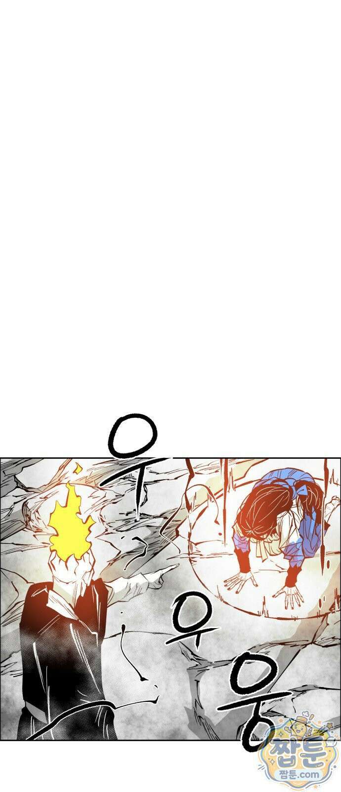 이매망량(네이버) 106화 6