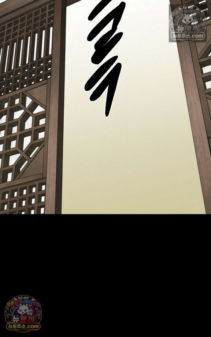 블러드레인 제로 6화 3