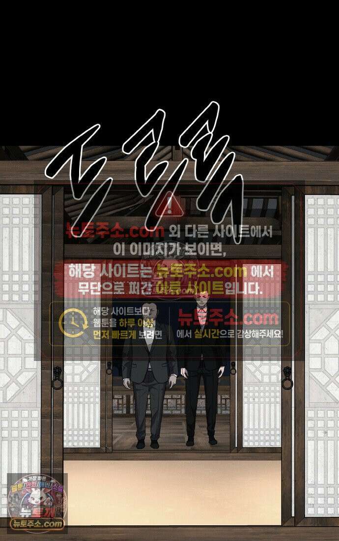 블러드레인 제로 6화 4