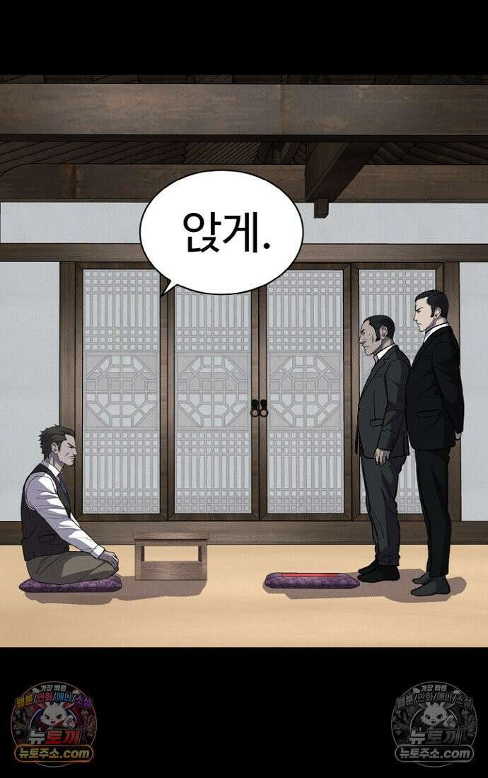 블러드레인 제로 6화 13