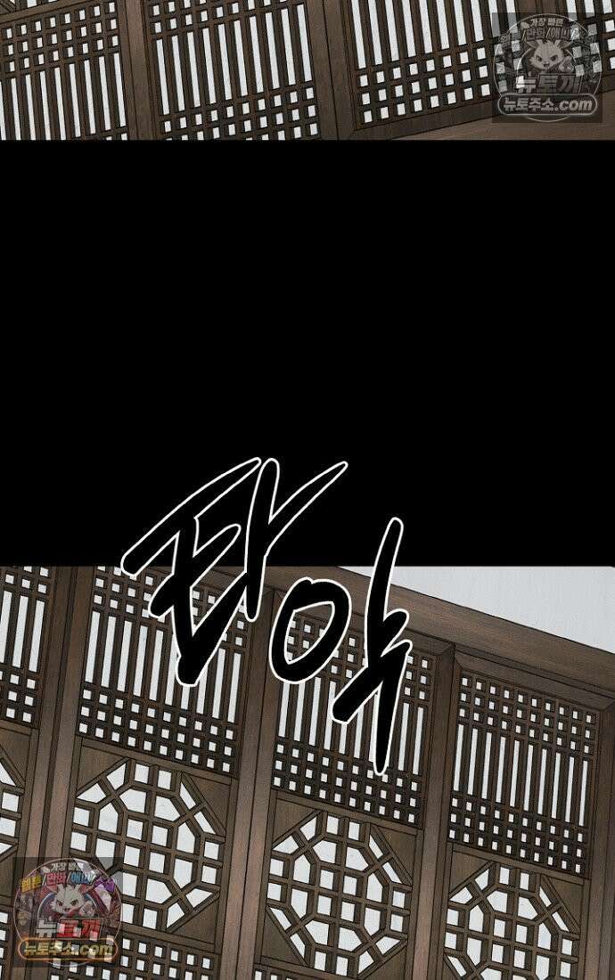블러드레인 제로 6화 19