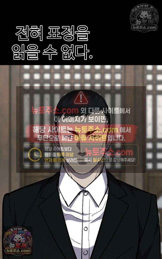 블러드레인 제로 6화 22
