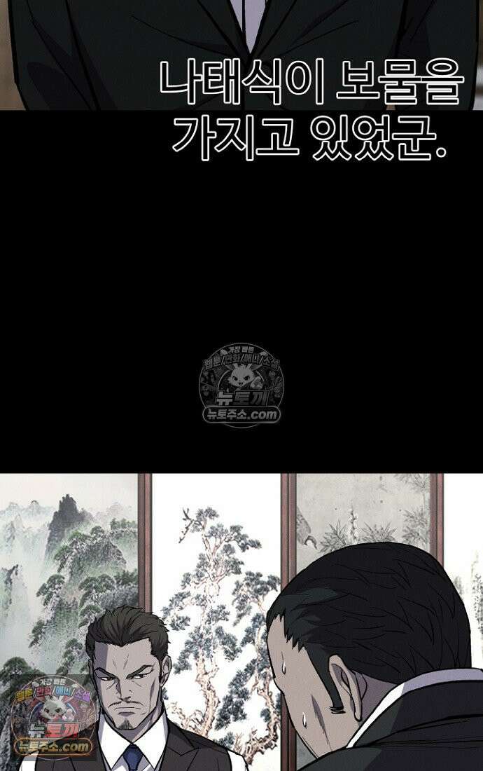 블러드레인 제로 6화 23