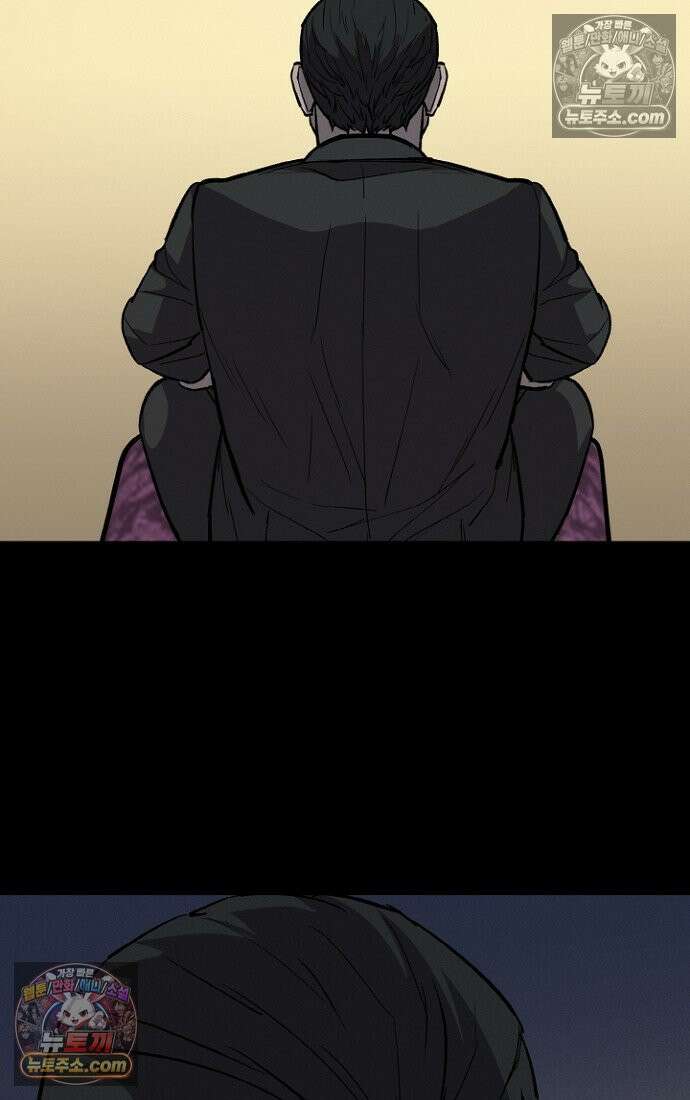 블러드레인 제로 6화 30