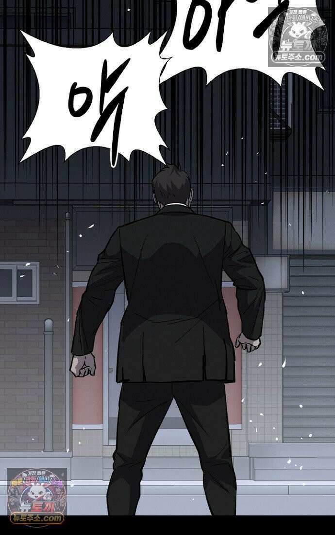 블러드레인 제로 6화 34