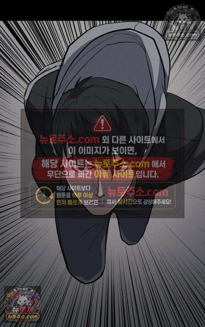 블러드레인 제로 6화 41