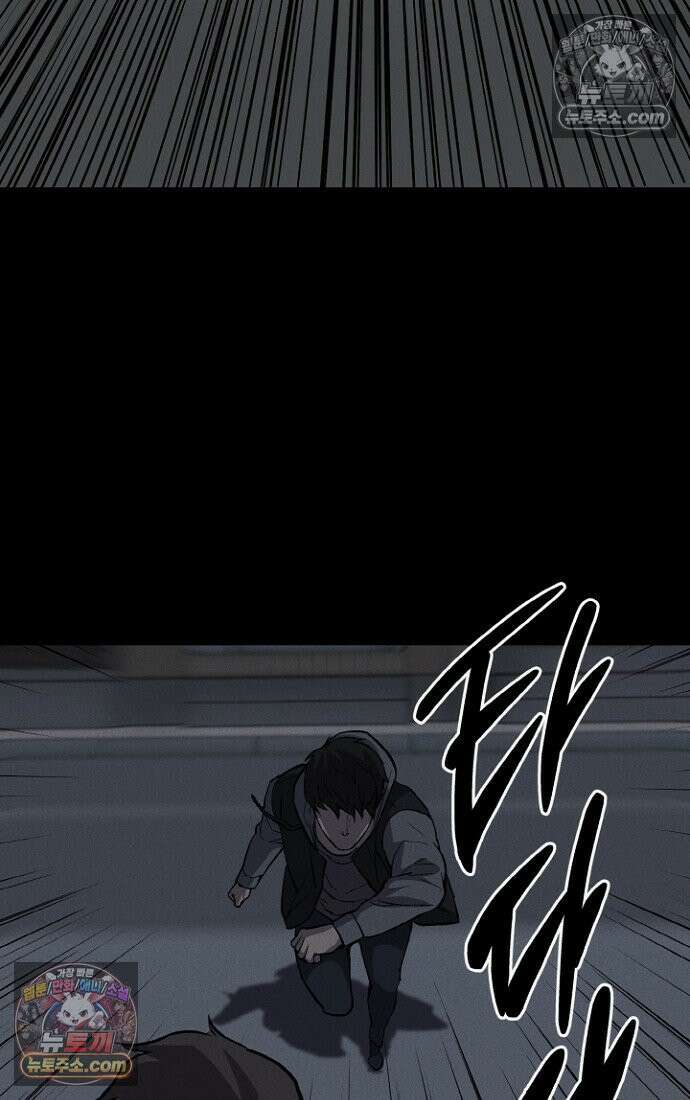 블러드레인 제로 6화 42