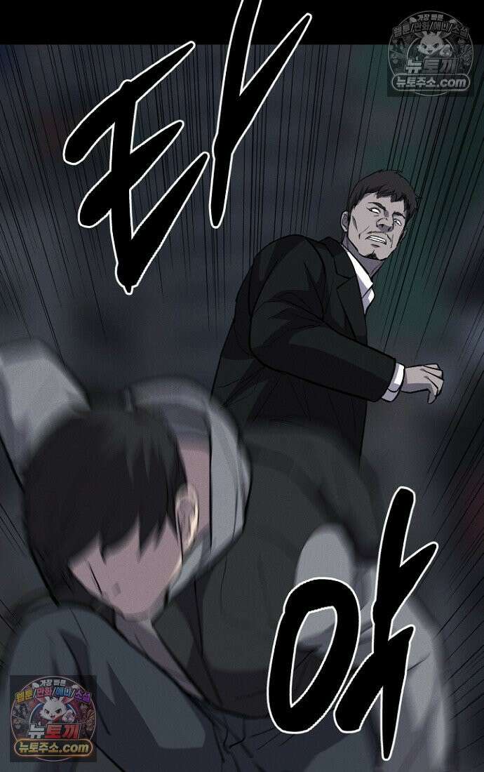 블러드레인 제로 6화 47