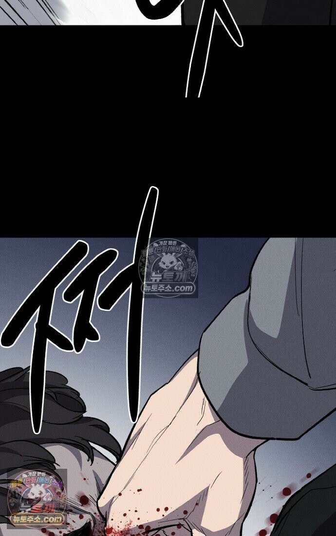블러드레인 제로 6화 51