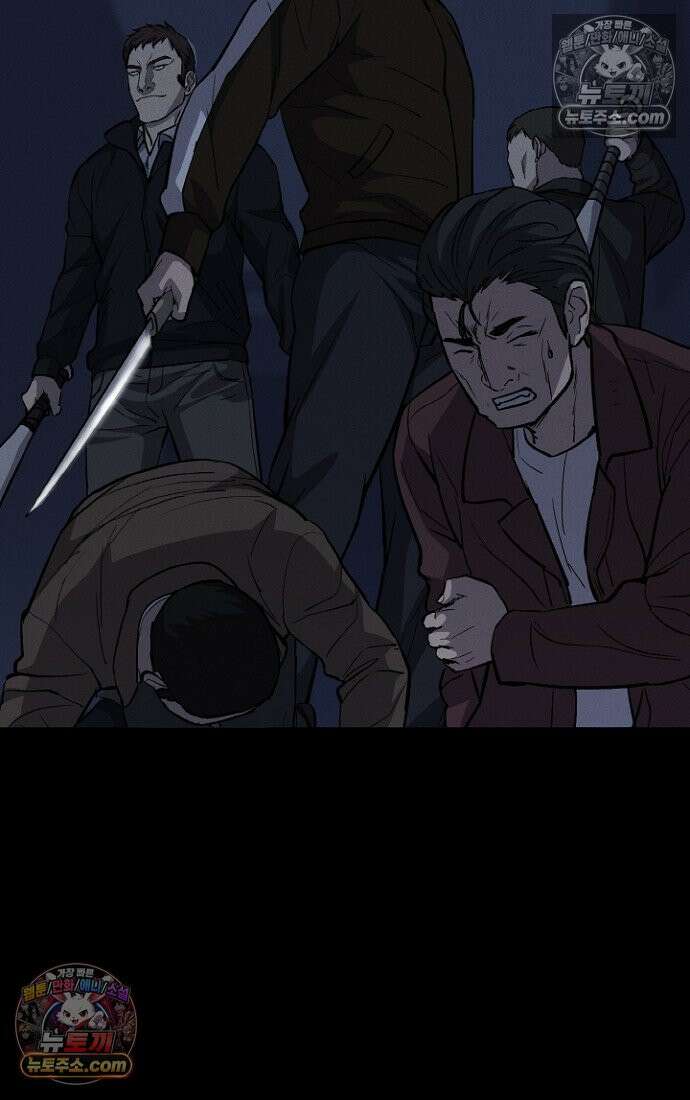 블러드레인 제로 6화 62