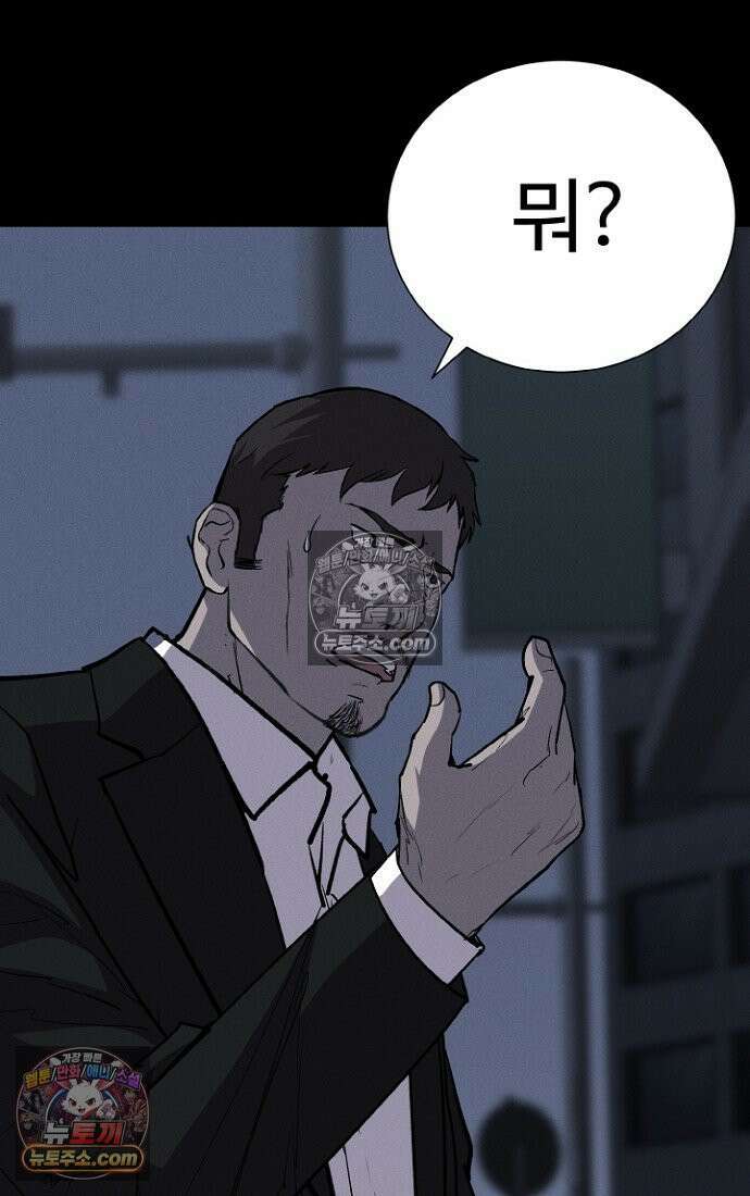 블러드레인 제로 6화 63