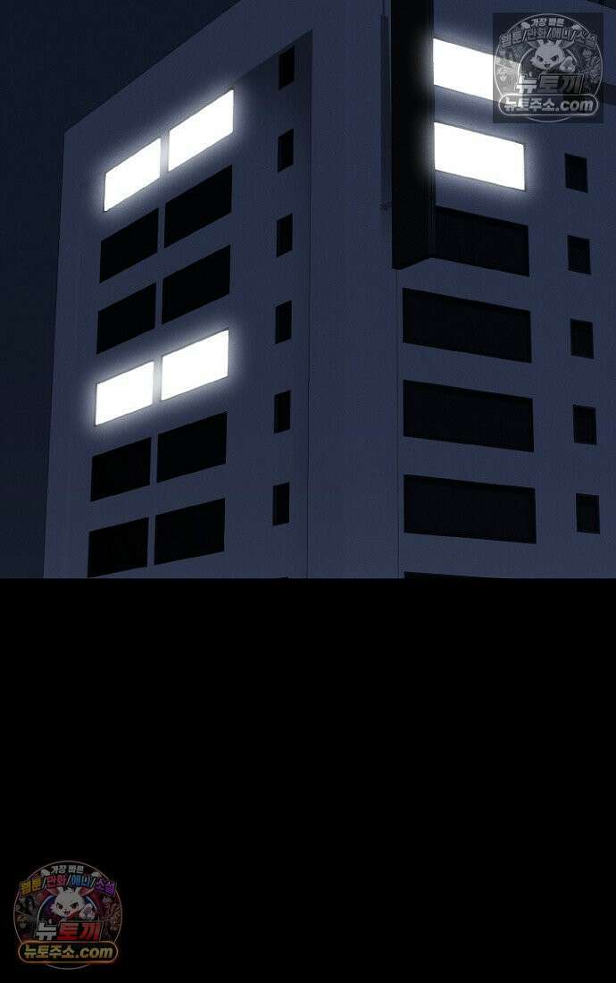 블러드레인 제로 6화 65