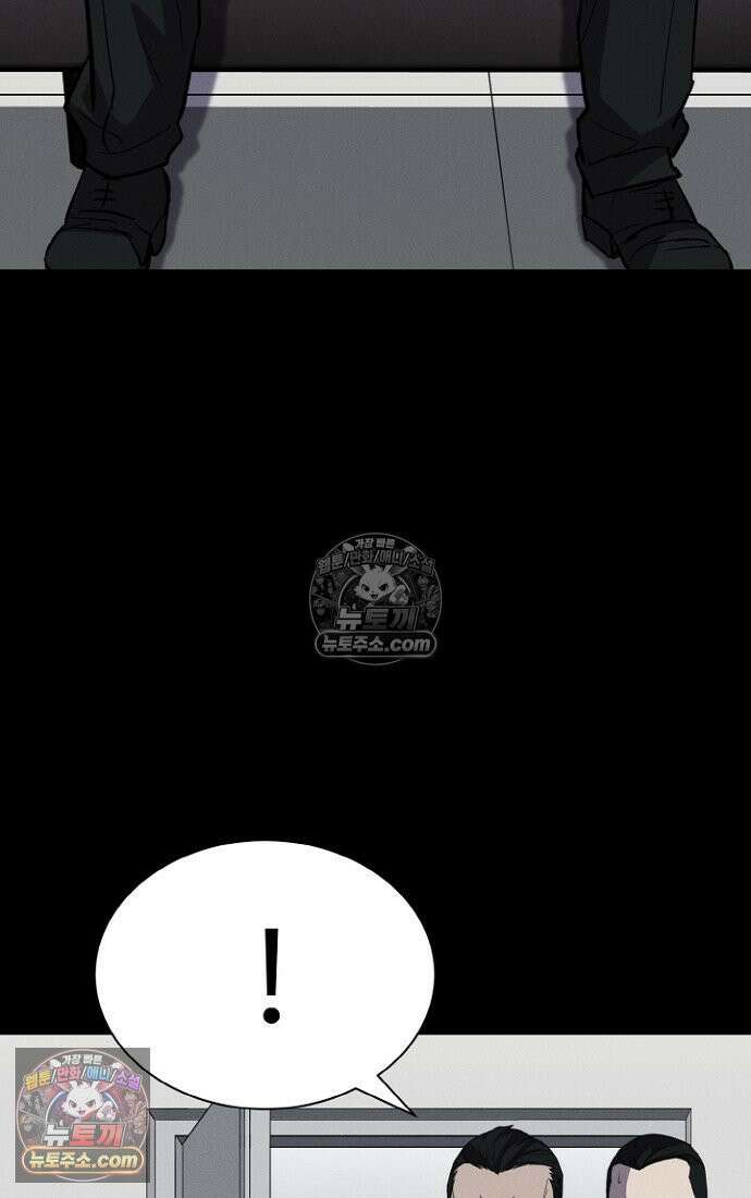 블러드레인 제로 6화 80