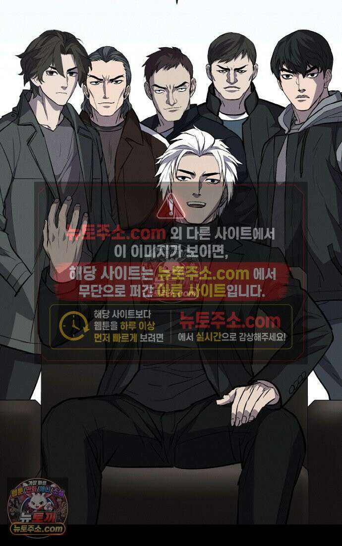 블러드레인 제로 6화 88