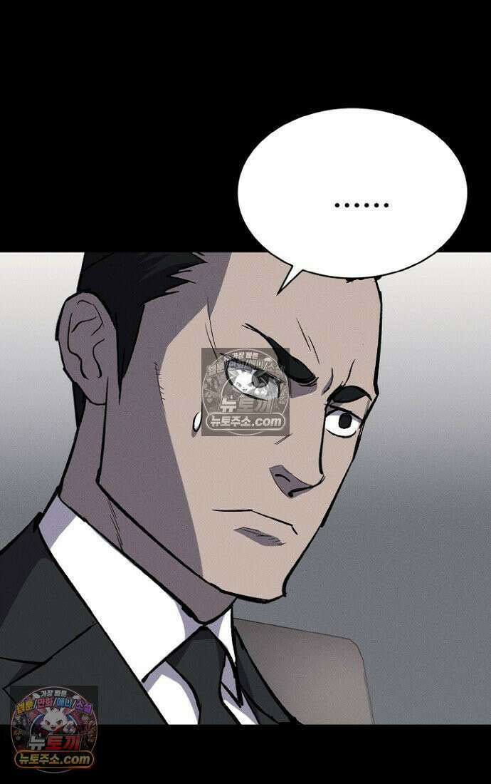 블러드레인 제로 6화 105