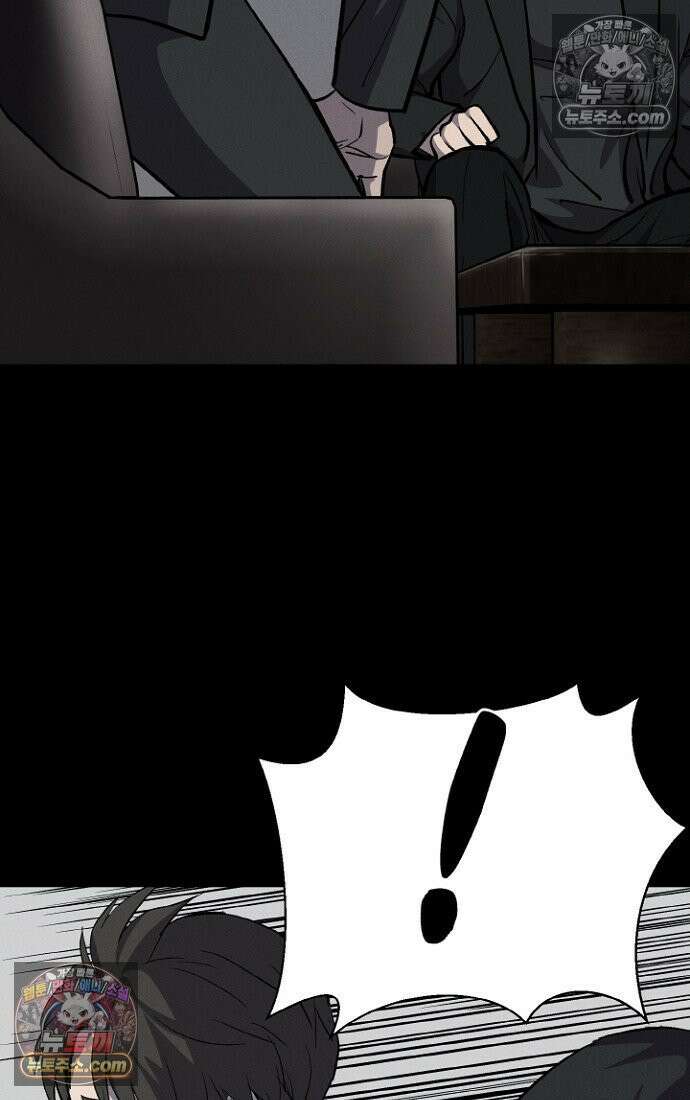 블러드레인 제로 6화 107