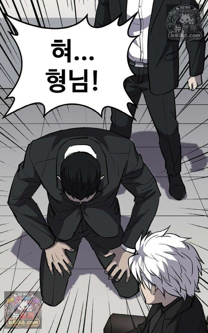 블러드레인 제로 6화 111