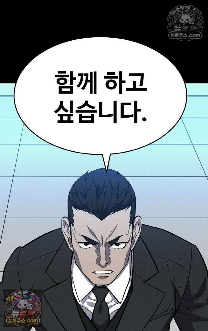 블러드레인 제로 6화 114
