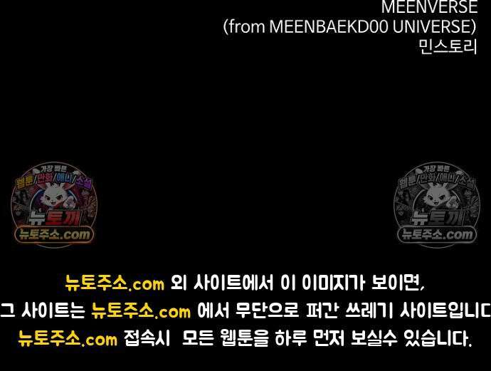 블러드레인 제로 6화 122